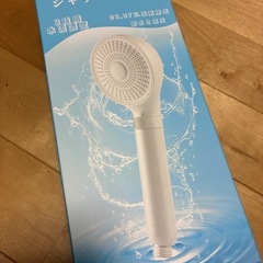 シャワーヘッド 節水80%塩素除去 シャワー ヘッド 浄水美肌 極細水流 3段階モード 水量水圧調節 高洗浄力 水漏れ防止 汚れ除去 取り付け簡単  の画像