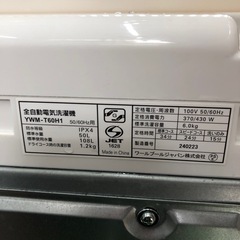 2023年製　YAMADA  洗濯機　6.0kg  YWM-T60H1  STの画像