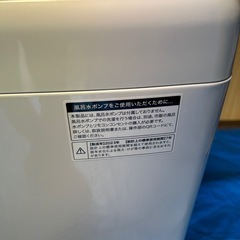 Haier 2023年式 4.5kg 全自動洗濯機 JW-U45LKの画像