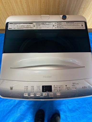 Haier 2023年式 4.5kg 全自動洗濯機 JW-U45LK