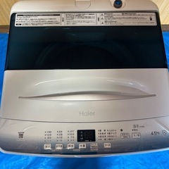Haier 2023年式 4.5kg 全自動洗濯機 JW-U45LKの画像