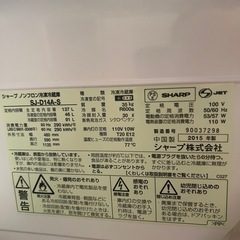 🔥早い者勝ち‼️冷蔵庫の画像