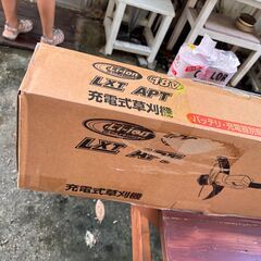マキタ　18V 用バッテリー草刈機　未使用の画像