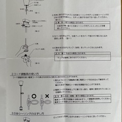 ペンダントライト２個（ランプ付き）の画像
