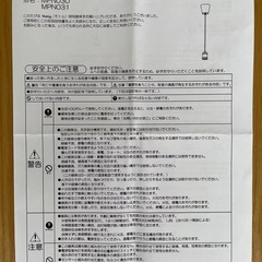ペンダントライト２個（ランプ付き）の画像