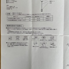 ペンダントライト２個（ランプ付き）の画像
