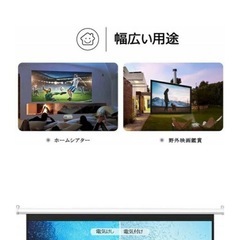 ミニプロジェクターの画像
