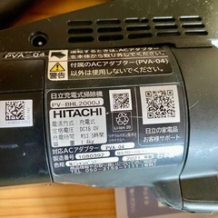 HITACHI製コードレススティッククリーナー 充電器とブラシ付きの画像