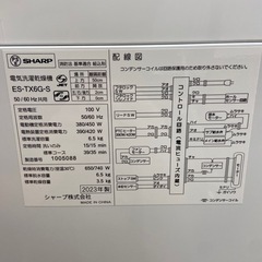 SHARP 6.5kg全自動洗濯機【リサイクルフカツ岡崎倉庫店】250913SM-6の画像