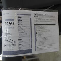 HORIZON ホライズン ルームランナー トレッドミル 7.0AT 【モノ市場東海店】147の画像