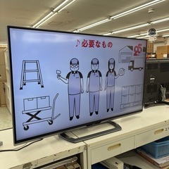 【表示価格より20%OFF】SHARP 52型液晶TV LC52US30  2015年製の画像