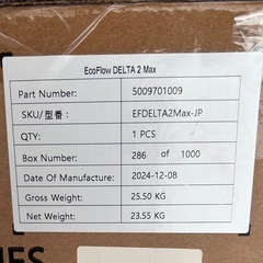 【新品・未開封】EcoFlow DELTA 2 Max ポータブル電源の画像