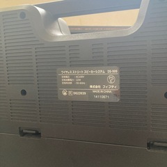 【無料】Bluetoothスピーカーの画像