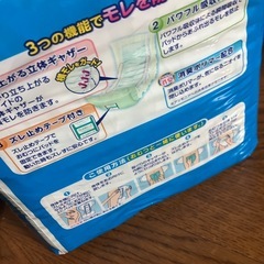 エルモア　尿取りパッドの画像