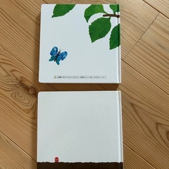 絵本2冊セットの画像