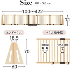 木製パーテーションFLEX-2 400の画像