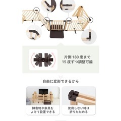 木製パーテーションFLEX-2 400の画像