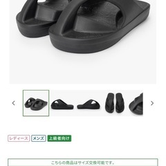 ラクバキ イージーサンダル アンカー Mの画像