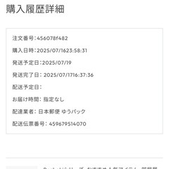 ラクバキ イージーサンダル アンカー Mの画像