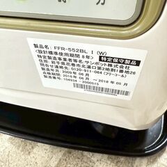 サンポット FF式ストーブ FFR-552BL 2009年制 排気トップ付きの画像