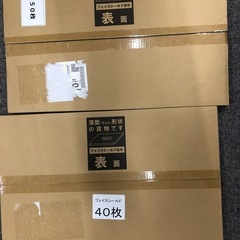 【引き取り限定/無料】未使用 フェイスシールドの画像