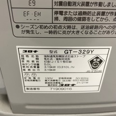 コロナ石油ストーブ2009年製　GT-329Yの画像