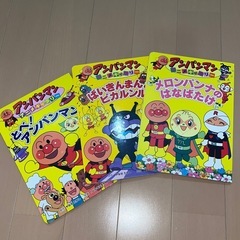 アンパンマン9冊の画像