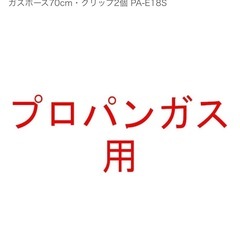 プロパンガスコンロの画像