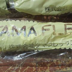 ☆タマフレックス TAMAFLEX LMA3 3/8B 200mm 固定燃焼器具接続用金属フレキ　2本セット◆3/8B接続用 LPG用の画像