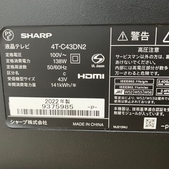 高年式43インチ★【SHARP】液晶テレビ 2022年 4T-C43DN2 🟢の画像