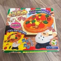 グラグラピザゲーム&バランスウォールのセットの画像
