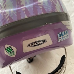 恵庭市　子供用自転車ヘルメット　女の子男の子児童用54.55.56㎝　カブト　薄紫色　の画像