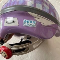 恵庭市　子供用自転車ヘルメット　女の子男の子児童用54.55.56㎝　カブト　薄紫色　の画像