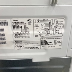 Haier 5.5kg全自動洗濯機【リサイクルフカツ岡崎倉庫店】250913SM-7の画像