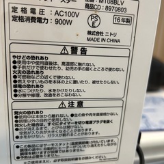 ニトリ　トースターの画像
