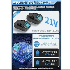 電動ドライバー 1台3役 電動ドリル インパクトドライバー コードレス 21Vの画像