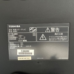 東芝 REGZA 40B3 [40インチ]の画像