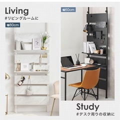 突っ張り棚　シェルフ　棚　ホワイトの画像