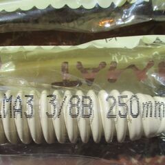 ☆　タマフレックス TAMAFLEX LMA3 3/8B 250mm 固定燃焼器具接続用金属フレキ　3本セット◆3/8B接続用 LPG用の画像