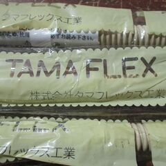 ☆　タマフレックス TAMAFLEX LMA3 3/8B 250mm 固定燃焼器具接続用金属フレキ　3本セット◆3/8B接続用 LPG用の画像