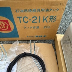 CORONA 石油タンク 新品未使用
の画像