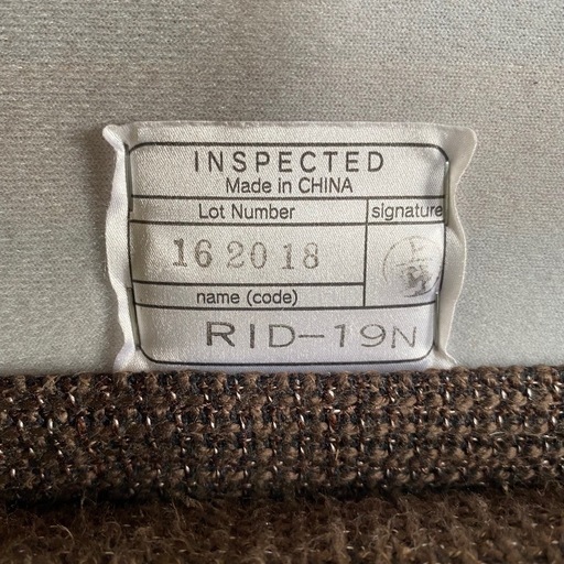 INSPECTED ソファー NR-19N 2人掛け ブラウン 茶色 家具 インテリア 
