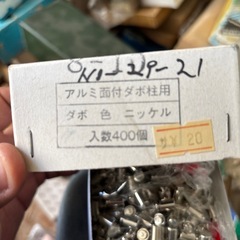 1箱1000円の画像