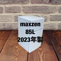 中古家電セット(冷蔵庫 maxzen 85L 2023年製 JR085HM01WH 洗濯機 TOSHIBA 10kg 2022年製 AW-10M7 風呂水インバータ)の画像