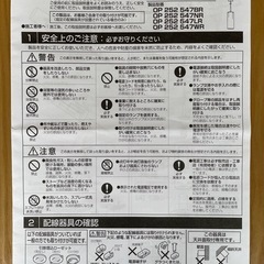 ペンダントライト２個（ランプ付き）の画像