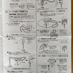 ペンダントライト２個（ランプ付き）の画像