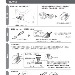 SHARPドラム式洗濯機 ES-W112-SR 2020年製 洗濯11kg右開きの画像