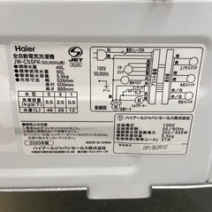 Haier 5.5kg全自動洗濯機【リサイクルフカツ岡崎倉庫店】250913SM-8の画像