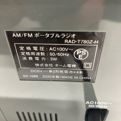 O 2509-240 Audio Comm ポータブルラジオAM・FM 中古 周波数及び通電確認済みの画像