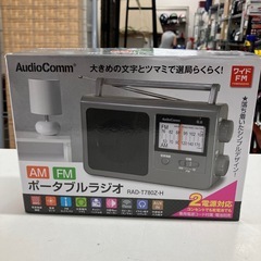 O 2509-240 Audio Comm ポータブルラジオAM・FM 中古 周波数及び通電確認済みの画像